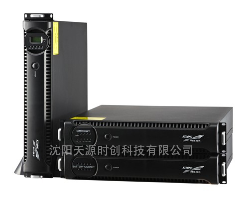 KR系列UPS電源(機架式)